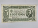 Rusia 5 Cervonets 1937
