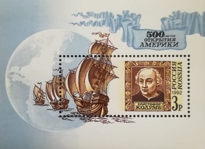 BC579, URSS 1992, colita Columb, corabii