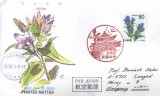 Japonia 1996 - flori-Nagano, FDC circulata