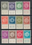 Israel 1950 Mi 42/53 + tab MNH - Monede vechi