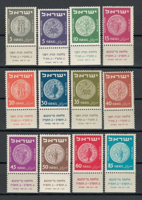 Israel 1950 Mi 42/53 + tab MNH - Monede vechi