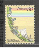 Japonia.1999 50 ani Consiliul de Stiinta-Pictura GJ.229, Nestampilat