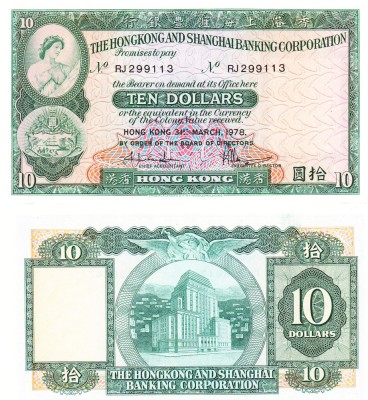 Hong Kong 10 Dolari 1978 P-182 aUNC foto