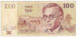 Bancnota 100 Sheqalim 1979 - Israel