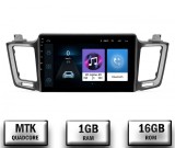 Cumpara ieftin Navigatie Toyota RAV4 (2013-2018), Android 10, P-Quadcore 1GB RAM + 16GB ROM, 10.1 Inch - AD-BGP10001+AD-BGRKIT060