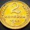Moneda istorica 2 COPEICI - URSS / RUSIA, anul 1938 * cod 3541