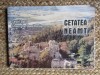 CETATEA NEAMT-GAVRIL LUCA, GHEORGHE DUMITROAIA, 1963, ALL