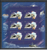 Rusia.2006 50 ani de cercetari in Antarctica-coala mica SR.91