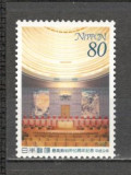 Japonia.1997 50 ani Curtea de Justitie GJ.216, Nestampilat