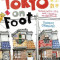 Tokyo on Foot: Travels in the City&#039;s Most Colorful Neighborhoods
