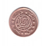 Moneda Yemen 1/80 rial/riyal 1960, stare relativ buna, curata, Asia, Bronz