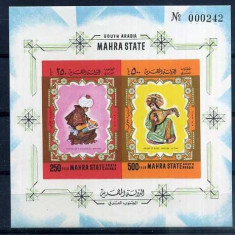 Mahra State 1967 Paintings, Folk art, imperf. sheet, MNH S.200