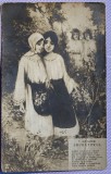 SBURATORUL, CARTE POSTALA INTERBELICA/ DEPOZITUL UNIVERSAL SCHARAGA BUCURESCI, Necirculata, Fotografie