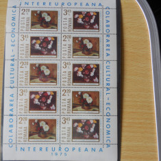 Serie timbre romanesti pictura picturi nestampilate Romania MNH