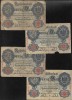 Rar! Set Germania 4 x 20 marci mark 1907 + 1908 + 1909 + 1910, Europa