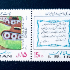 Iran 1986 pictura ziua internațională a copilului nestampilat