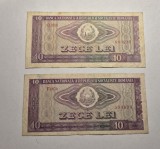 Lot 2 bancnote 10 lei 1966