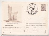 bnk cp Paulis - Monumentul Eroilor - necirculata - marca fixa - stampila ocazionala Expofil Suceava 1982