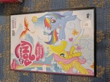 Dvd copii My little Pony 5-7