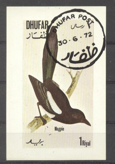 Dhufar 1972 Birds, mini imperf.sheet, used AI.016