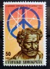 BC363, Grecia 1983, serie Democritus, filozof presocratic, Nestampilat