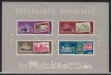 Togo 1963 - Timbru pe timbru, bloc neuzat
