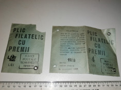 LOT 2 PLICURI / PLIC FILATELIC CU PREMII . TIMBRE / MARCI POSTALE ROM. STRAINE foto