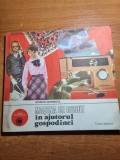Masina de Cusut in Ajutorul Gospodinei, 1983, Second Hand, Design Vestimentar