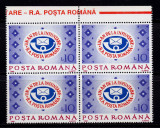 Cumpara ieftin RO 1992 LP 1298 &quot;Un an- RA Posta Romana&quot;, EROARE catalogata, bloc de 4 , MNH, Nestampilat