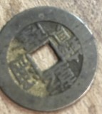 MNDSTR70 (A) (posibil fals , se vinde ca atare) China Cash