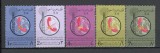 Arabia Saudita.1966 Congresul Uniunii Arabe de Telecomunicatii GY.12