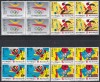 Spania 1988 - Jocurile Olimpice de vară - Barcelona, ​​Spania, Bloc de 4, MNH, Nestampilat