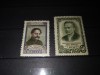 TIMBRE URSS 1956, Nestampilat