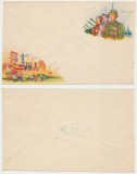 CHINA plic de propaganda militara necirculat, de la jumatatea anilor 1950, Dupa 1950