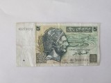 Tunisia 5 Dinars 1993