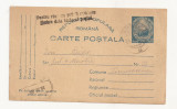 RS1 Carte Postala Romania - circulata 1952 Timisoara