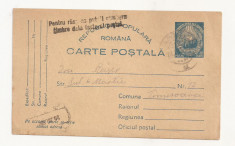 RS1 Carte Postala Romania - circulata 1952 Timisoara foto