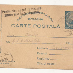 RS1 Carte Postala Romania - circulata 1952 Timisoara