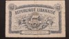 Liban 5 Piastre 1942 Rara