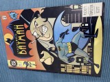 Aventurile lui Batman nr. 1/1998 - limba romana - banda desenata/comics