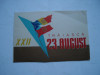 Felicitare Traiasca 23 august XXII, Romania de la 1950