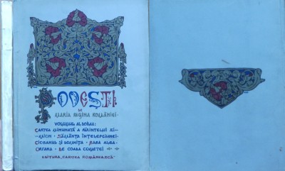 Maria, Regina Romaniei, Povesti, volumul 2 interbelic, editia 1, cromolitografii foto
