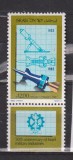 ISRAEL 1983 MI 926 MNH, Nestampilat