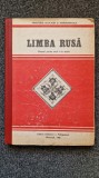 LIMBA RUSA MANUAL PENTRU ANUL I DE STUDIU - Avebuch-Metch, Inescu