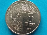 TERITORIILE FRANCEZE DIN PACIFIC-5 FRANCS 2022