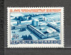 Austria.1981 25 ani Centrul de Cercetari Seibersdorf MA.939, Nestampilat