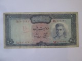 Rară! Iran 200 Rials 1969