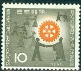 Japonia 1961 - Rotary, neuzat