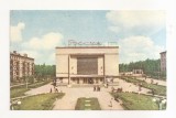 FA116 -Carte Postala- RUSIA - Chelyabinsk. Cinema Russia, necirculata 1967