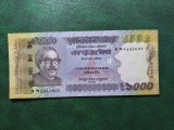 BANGLADESH 1000 TAKA 2023 UNC
